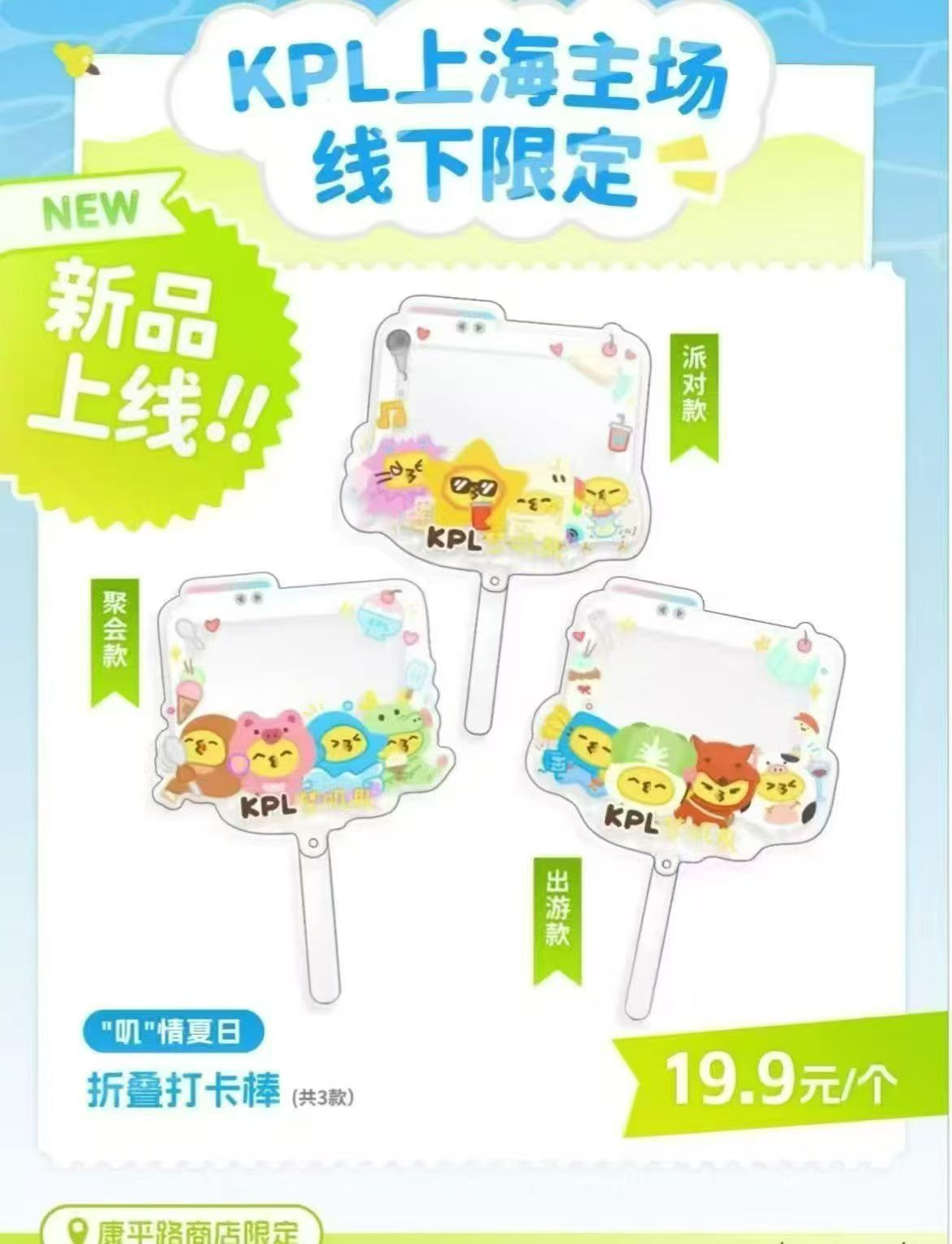 杀猪盘来了 我哭了吧这个不是新品这个是之前的！ 