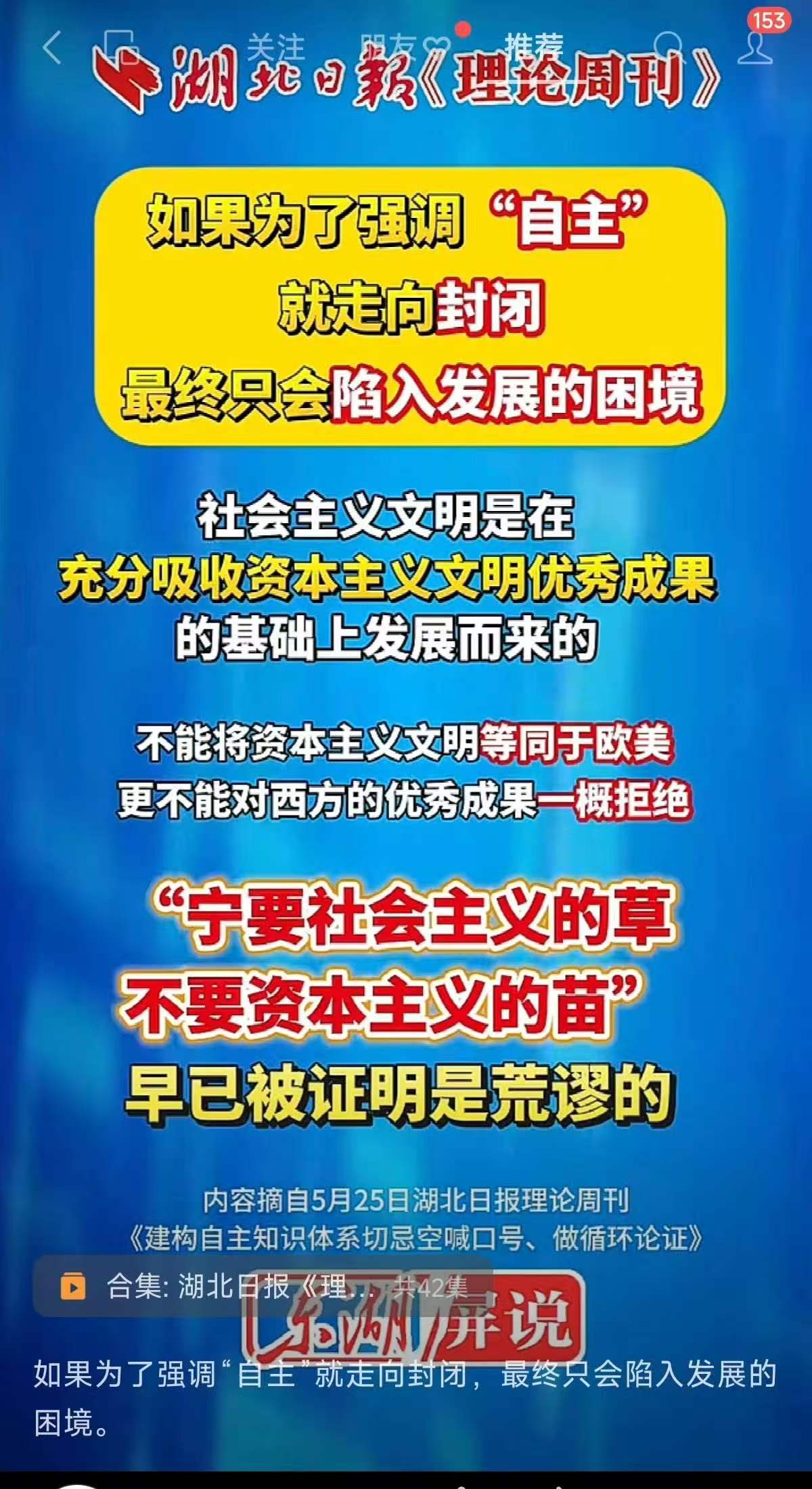 诶嘿 
