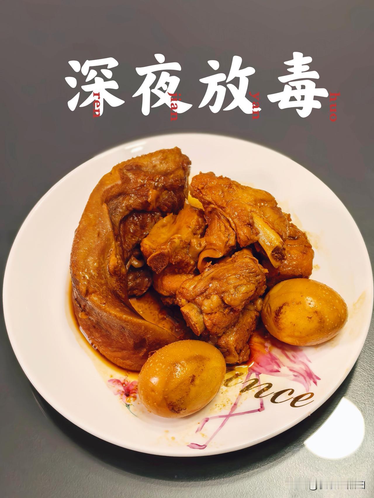 每日三餐打卡深夜放毒[鼓掌]
[彩虹]卤排骨、卤猪舌、卤蛋拼盘
[彩虹]水煮生菜