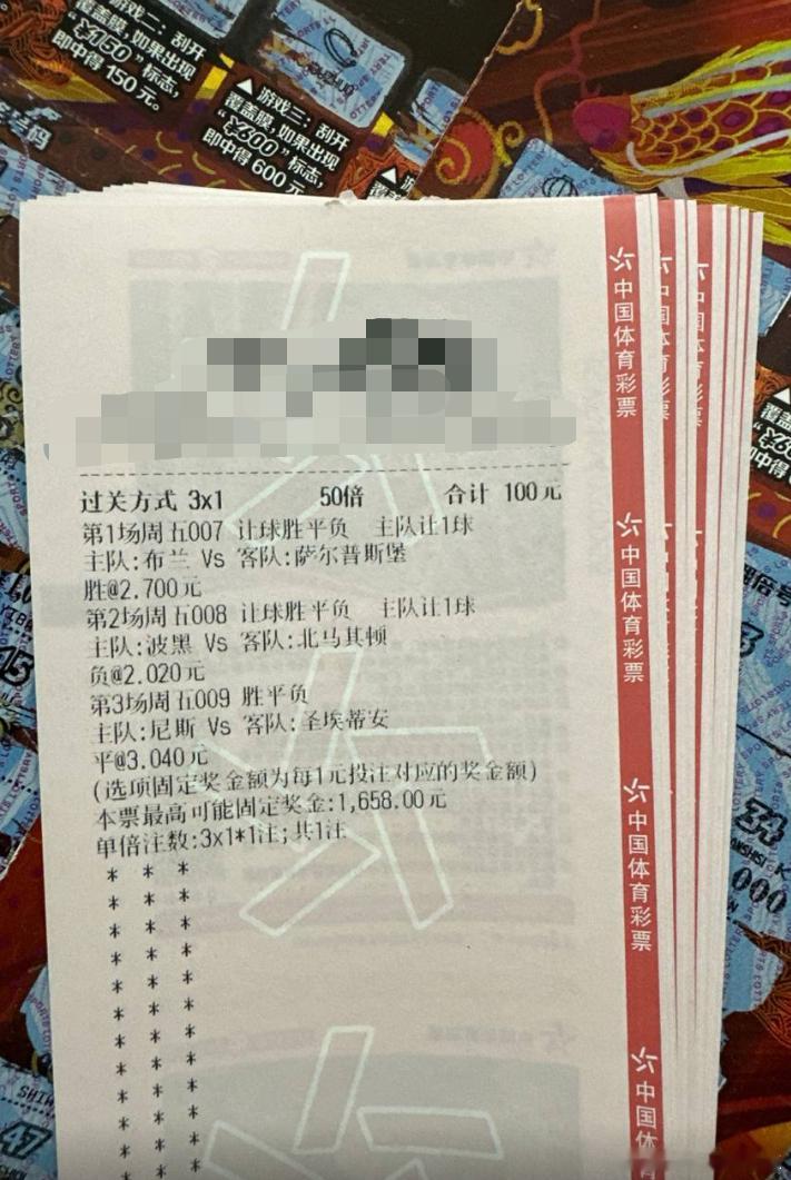 书生今日预测！握手言和对双方都好！赛事：007 挪超球队：布兰VS萨普斯堡方向：