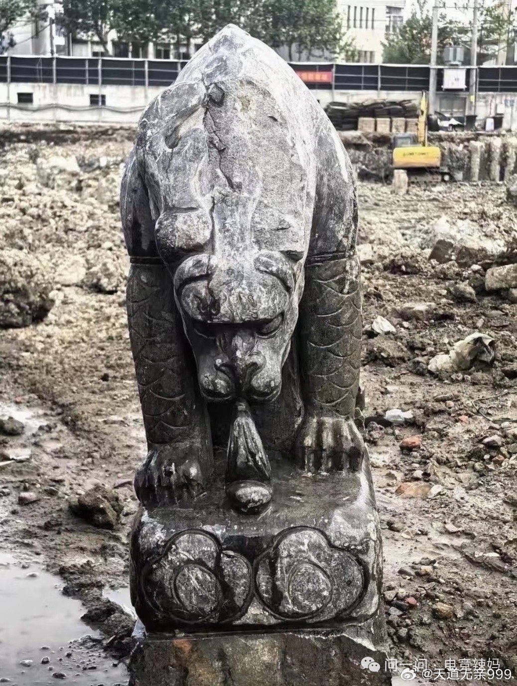 乐清南大街挖出来的蚣蝮（吸水神兽）。龙生九子之一‑蚣蝮，民间叫吸水兽、镇水兽，是