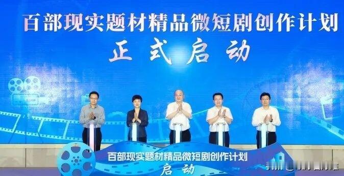 央地携手赋能！现实题材微短剧《过海》在昆山正式开机
 
近日，重磅文旅影视项目落