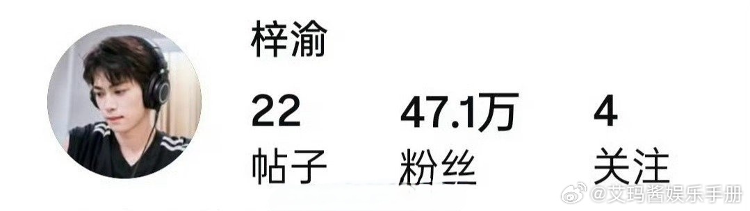 梓渝ins新头像是录音室营业照，cpf说正好对田栩宁说的台词“你以后耳边，只有我
