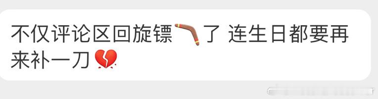 就盯着C罗，梅西老婆评论区都不要了啊[疑问]#c罗将因不雅动作被停赛两场# ​​