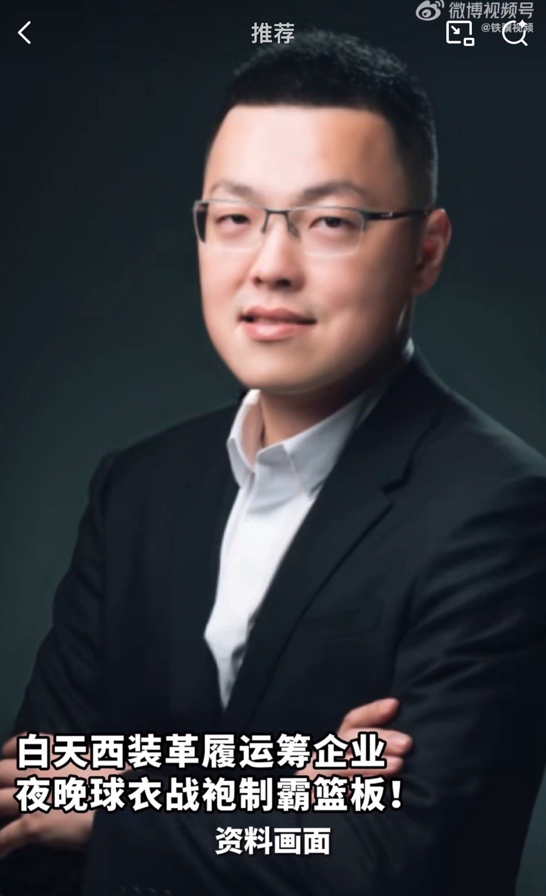 浙BA路桥球员白天当老板晚上抢篮板浙BA处处卧虎藏龙“颜值+实力”暴击!看球的快