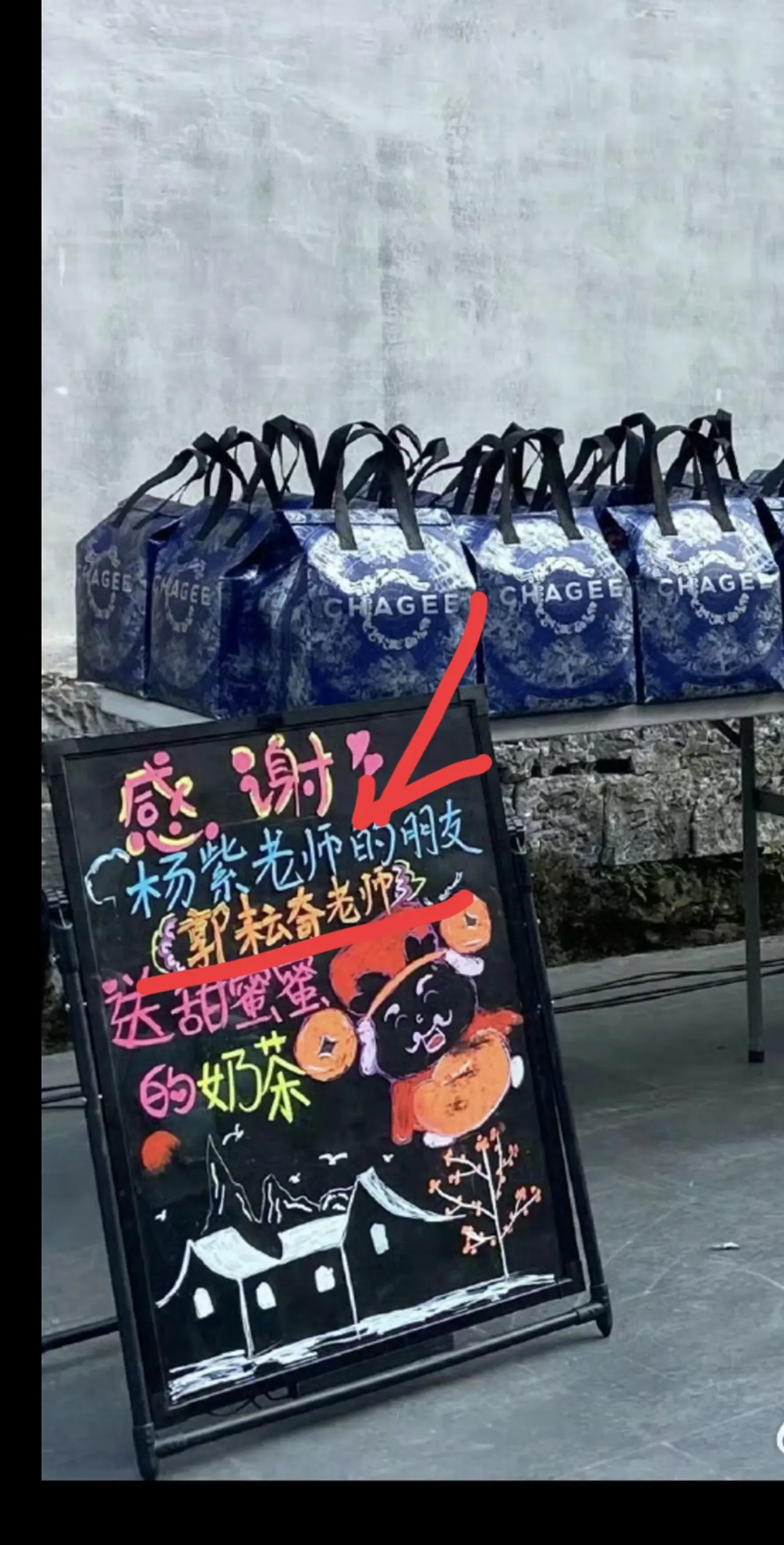我想请问，这个杨紫老师的朋友郭耘奇是哪位啊😁😁😁