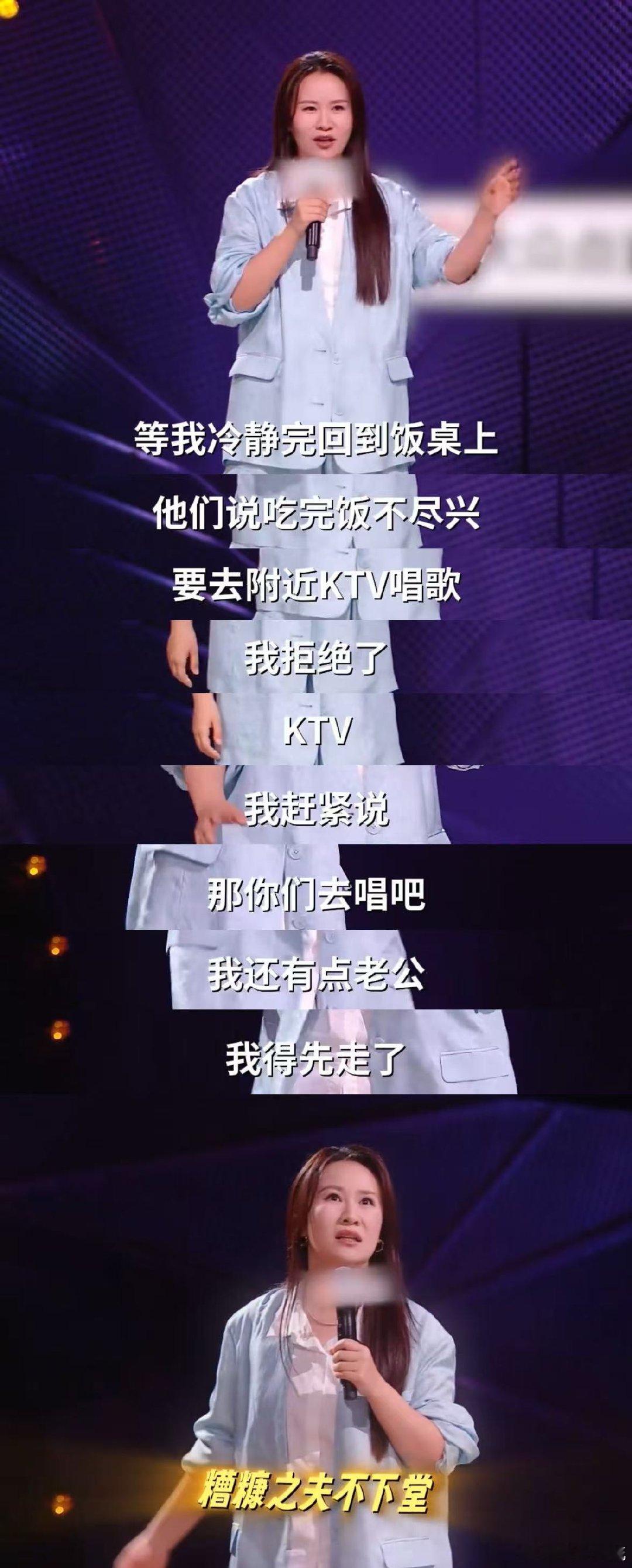 已婚却被帅哥猛烈攻略怎么办脱口秀和Ta的朋友们既有爆笑的梗又有现实反思，步惊云把