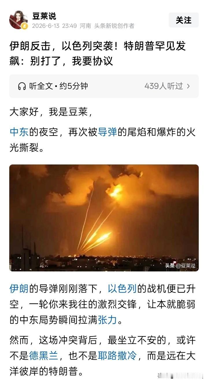 目前这个样子，即便是签了协议，也未必能够执行。
虽然美国与伊朗在签署和平协议的事