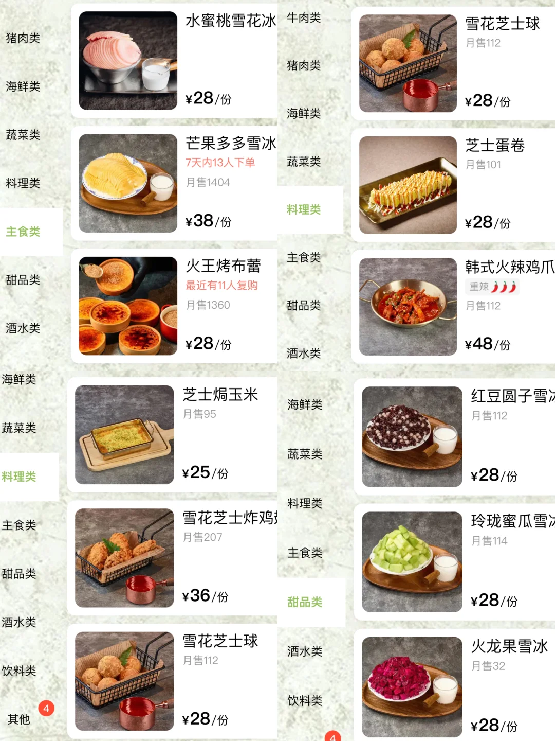 卧卧卧……宁波来福士！！路过记得去吃😭！！