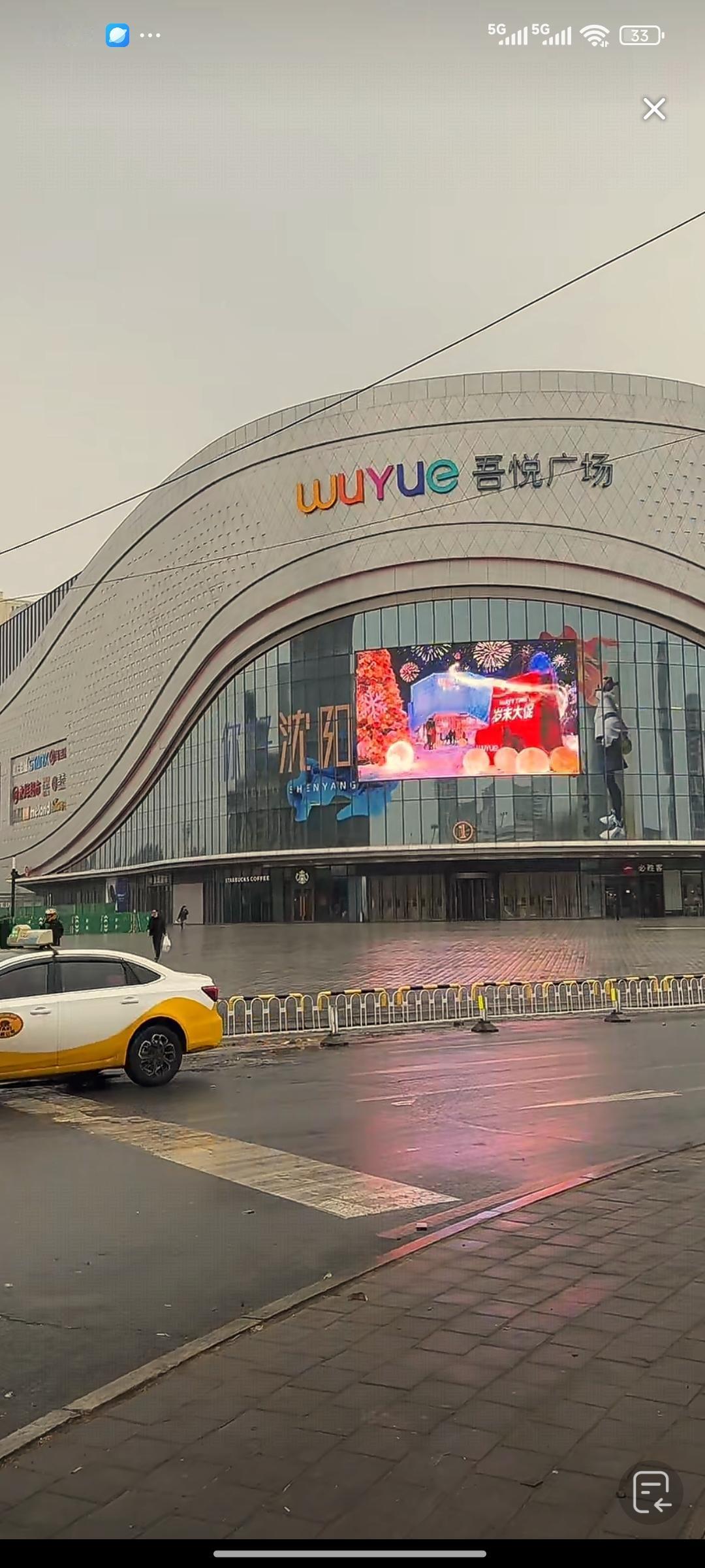 相比于沈阳在12月份下雨，更让我感到震撼的是沈北新区发展速度之快超出了我的想象，