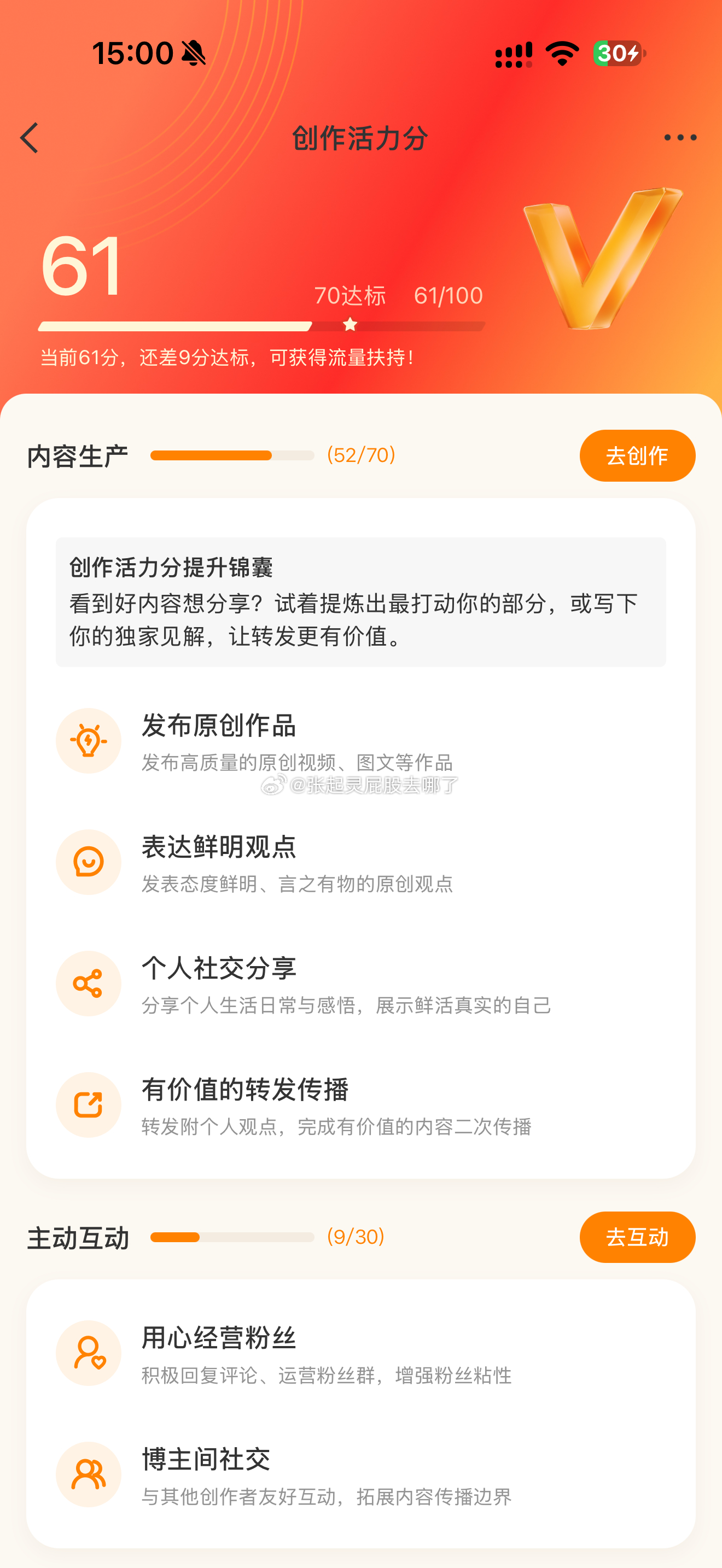 神来着吧[无聊][无聊][无聊][无聊]天天发日常和吐槽啊[无聊][无聊] ​​