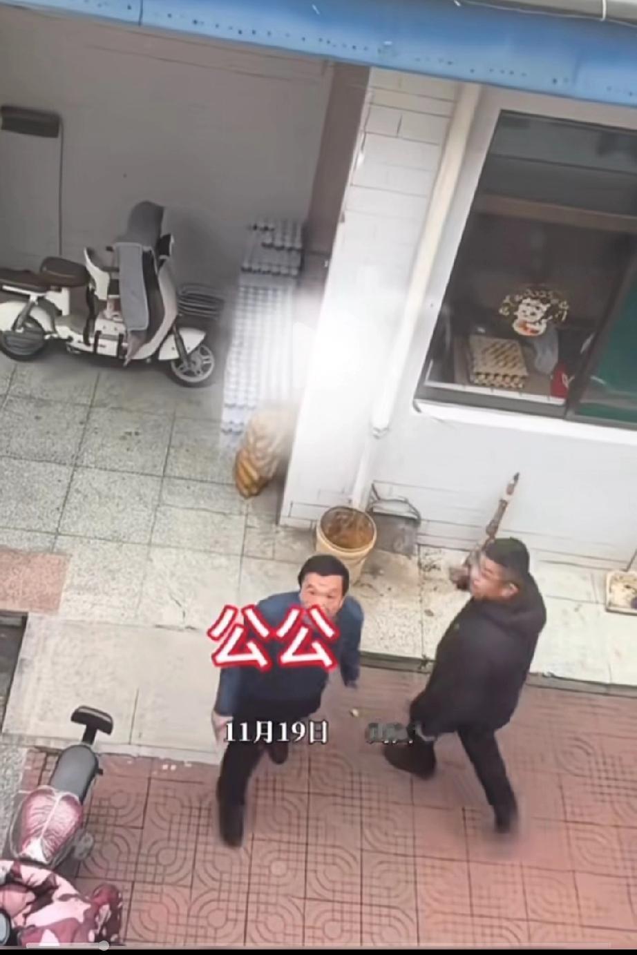 公公愤怒的拿起水桶，朝楼上的儿媳砸去，随后气冲冲与女婿跑到楼上，不依不饶，还动手