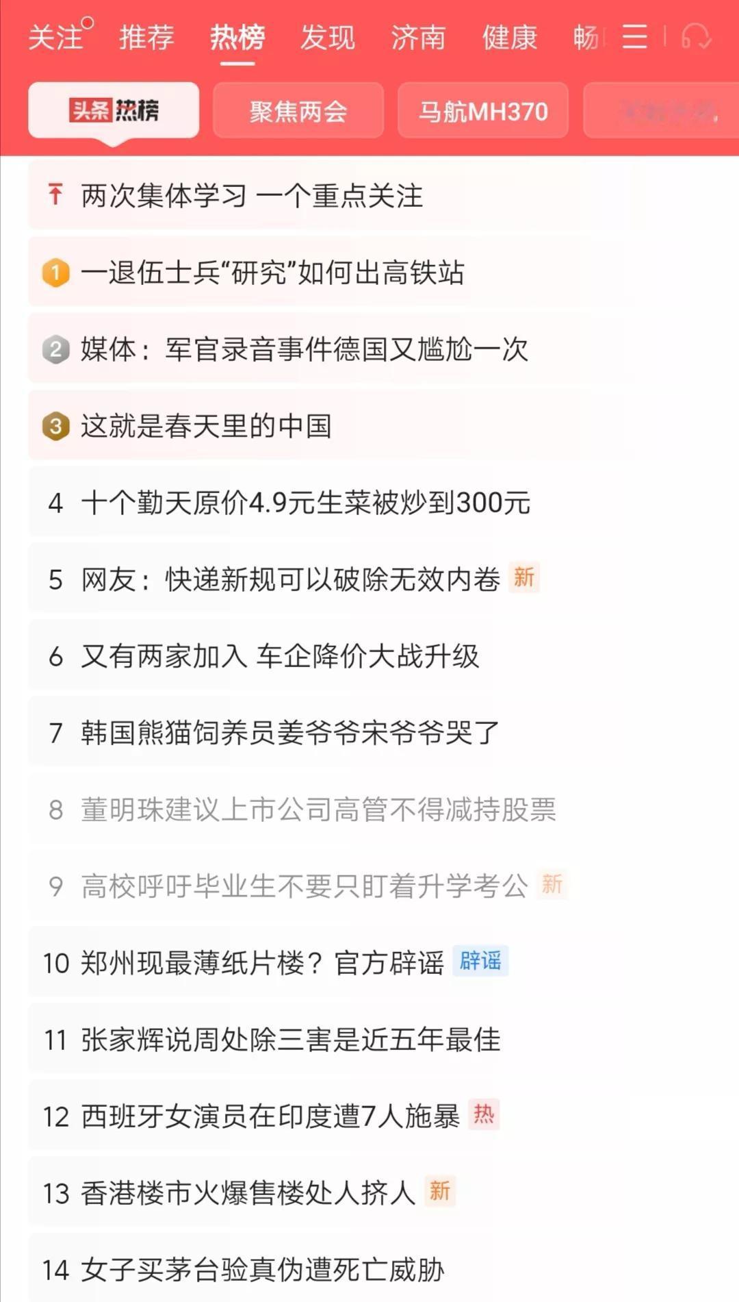 大学毕业生都盯着考公、升学，然而有多少学生能上岸？国考，只录4万不到，290万报