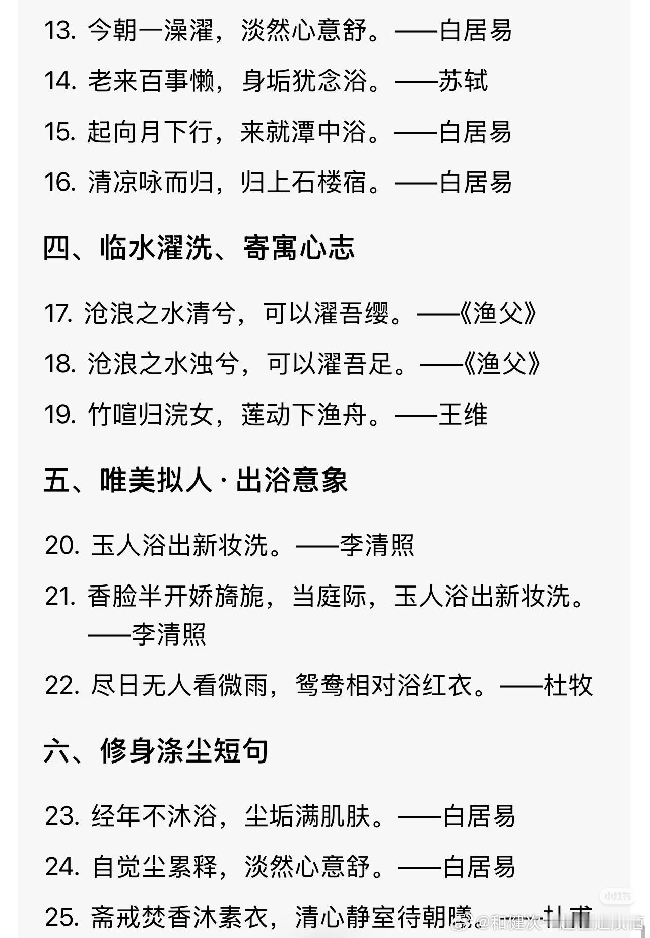 小饼已经整理好语录了，宝子们快背起来今晚化明黄为暗黄hoohoo们端庄大方闪亮登