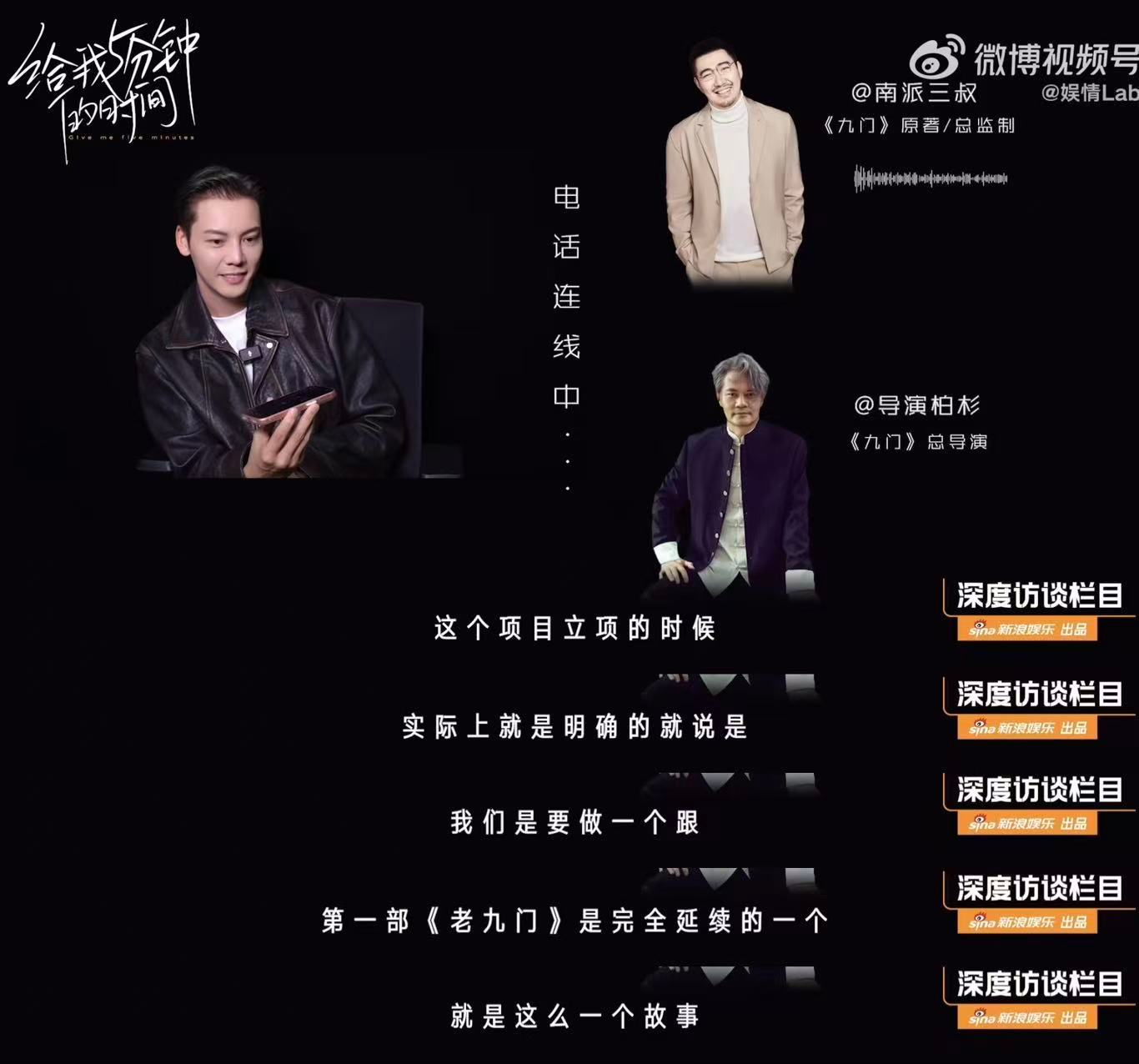 九门究竟谁扛剧观众、剧迷、导演 、编剧一致认可没有陈伟霆就没有九门没有张启山陈伟