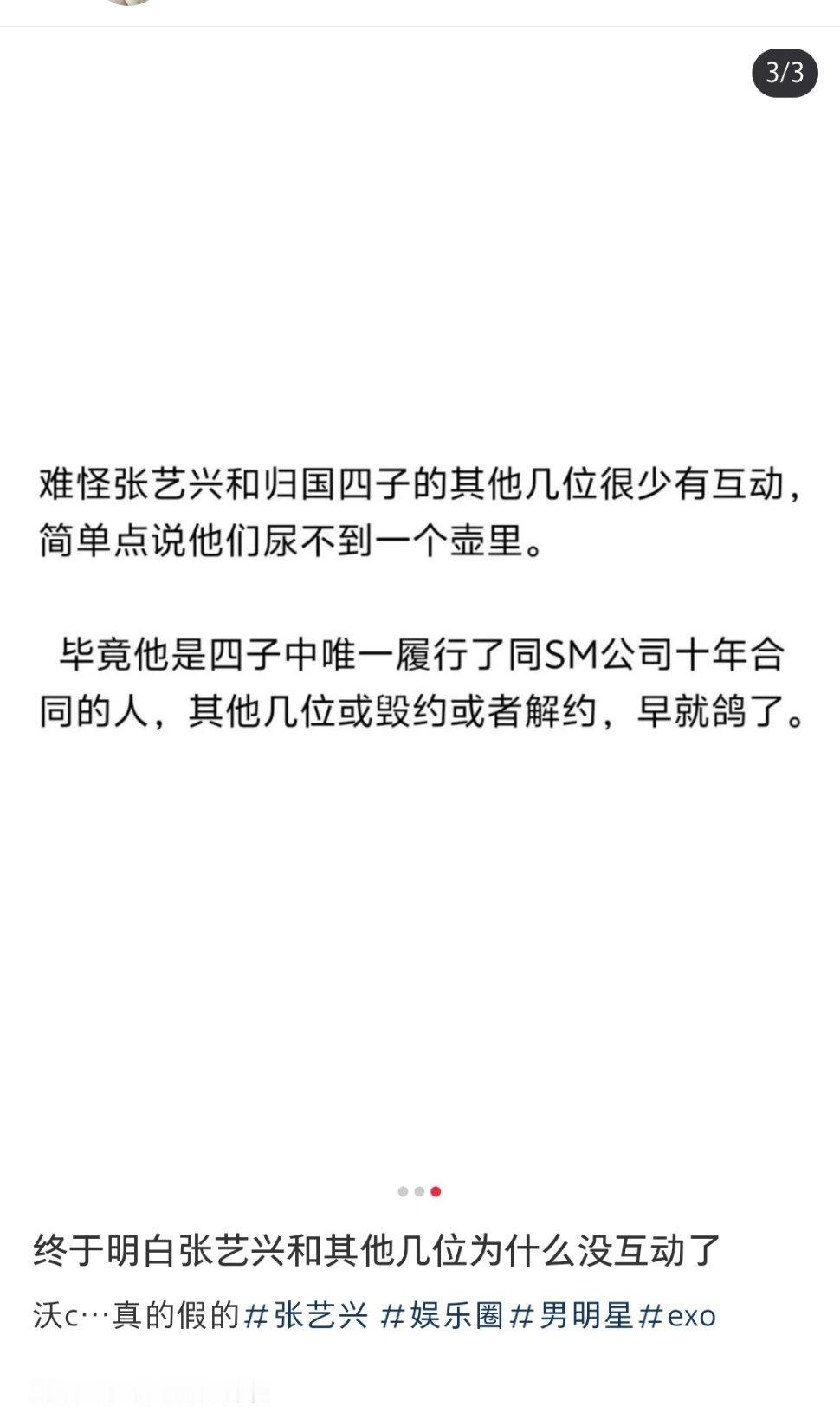 现在才明白？ ​​​