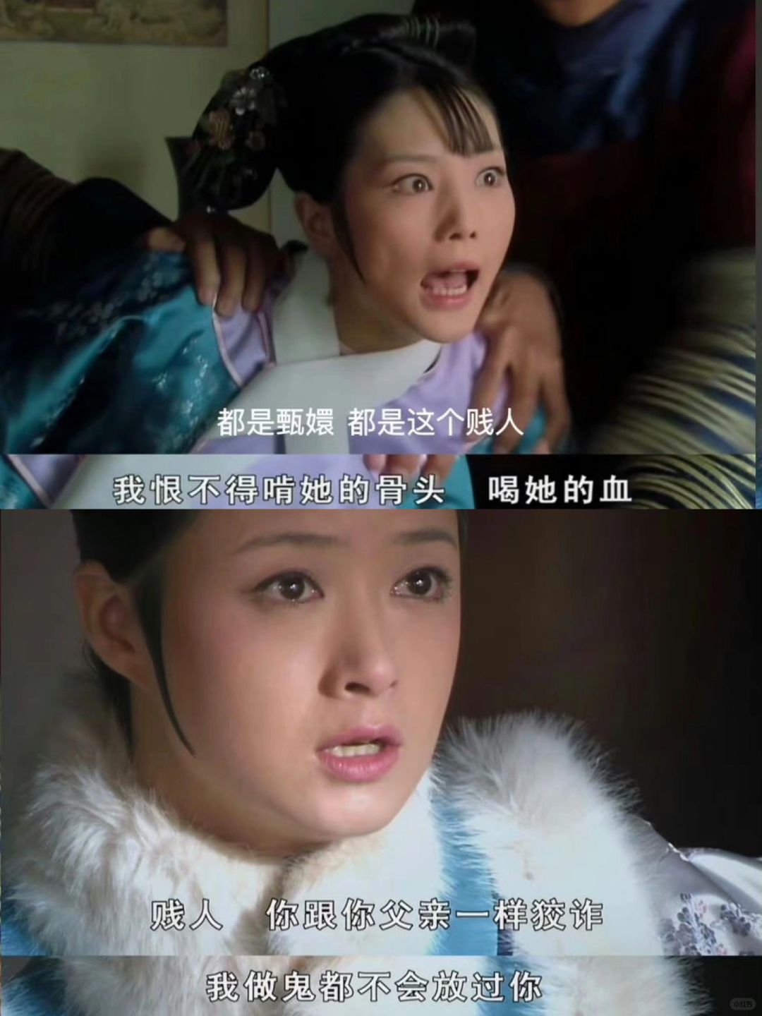 甄嬛怎么了❓为啥这么多人死前都在咒骂她⁉️