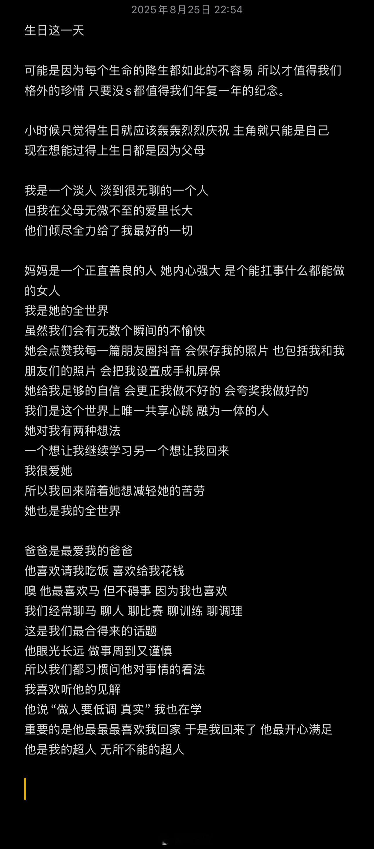 🧑‍🧑‍🧒🖤。  ​​​