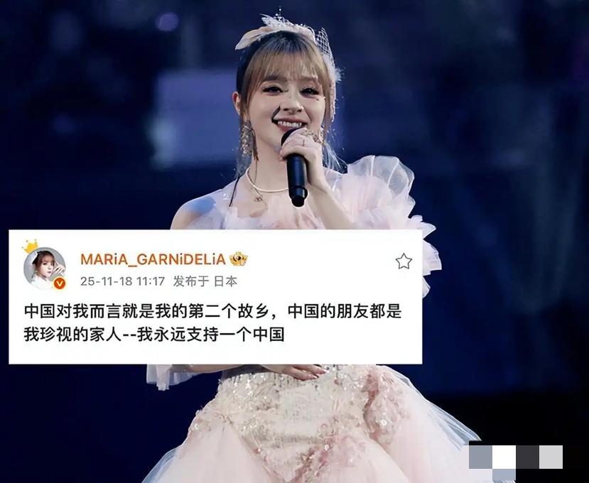 高市的错误言论继续发酵，不少明星艺人纷纷表态支持一个中国，当然也有不少日本艺人表