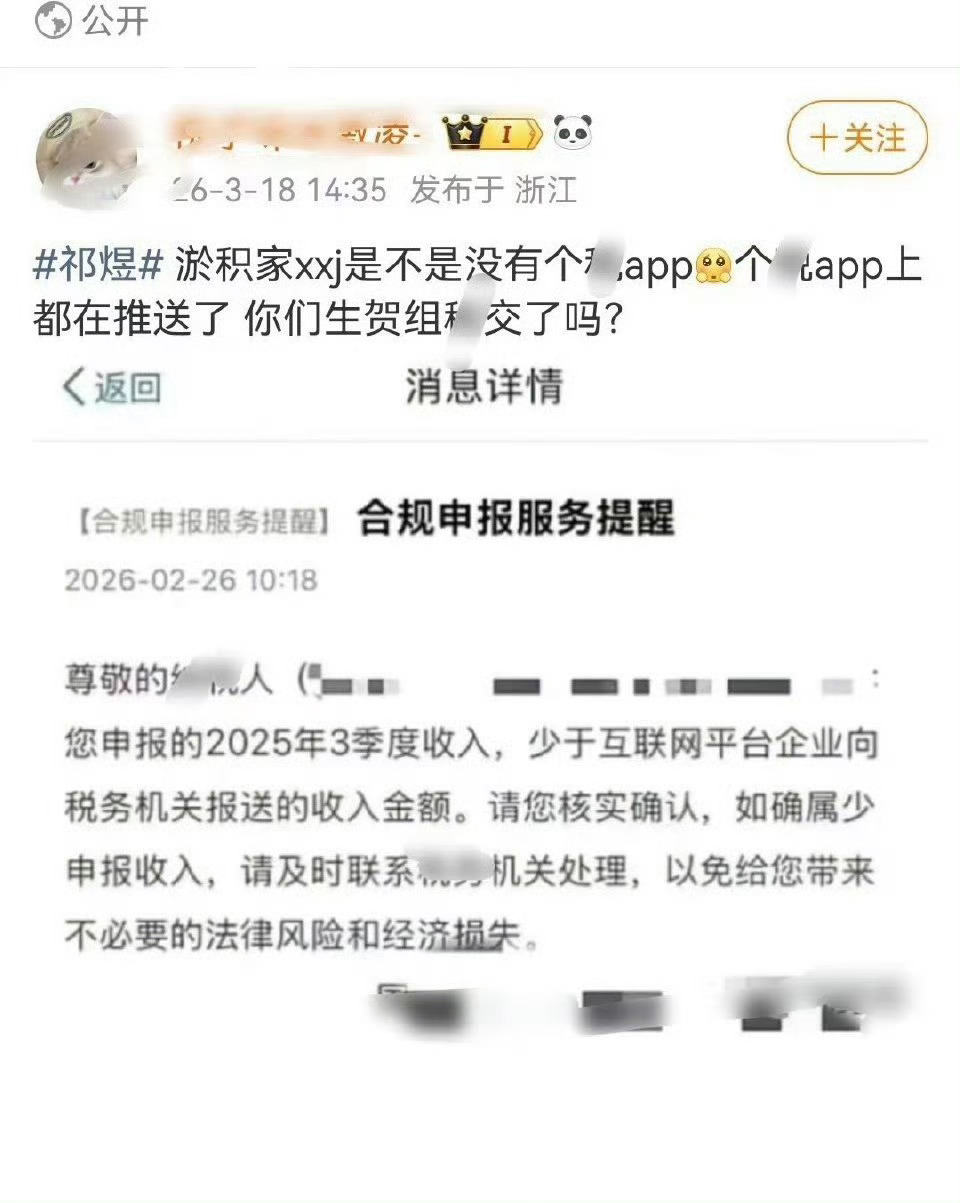 秦彻 原来vd冷冰冰的xiao量变成了👛暖暖的余额给秦彻维持的虚假繁荣变成了皮