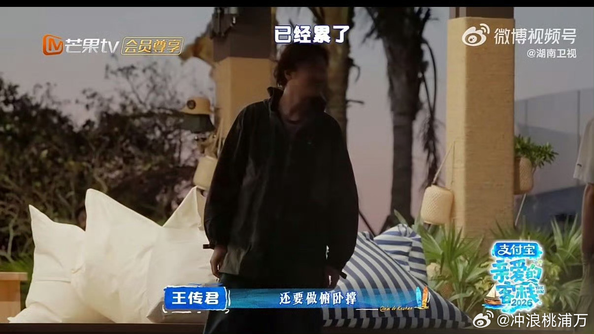 王鹤棣你爸爸知道你的赌注吗果然男人至死是少年！王鹤棣、武大靖、王传君玩篮球，约定