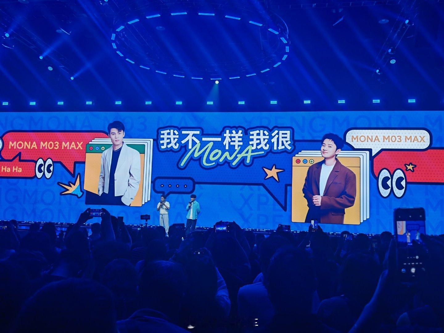 不愧是年轻人的发布会！打开方式就是不一样，王勉、何广智妙梗连珠开场，解锁发布会另