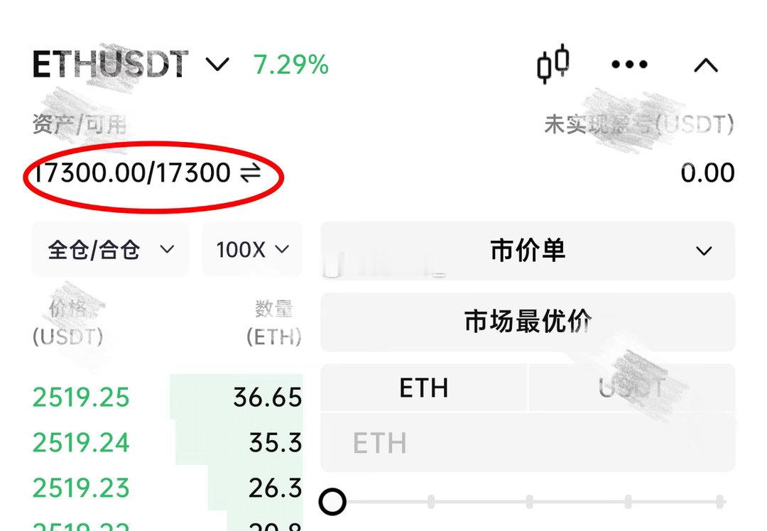 VIP 周末再迎来学员～上车！老江实力护航！4300油 17300油～开干！行情