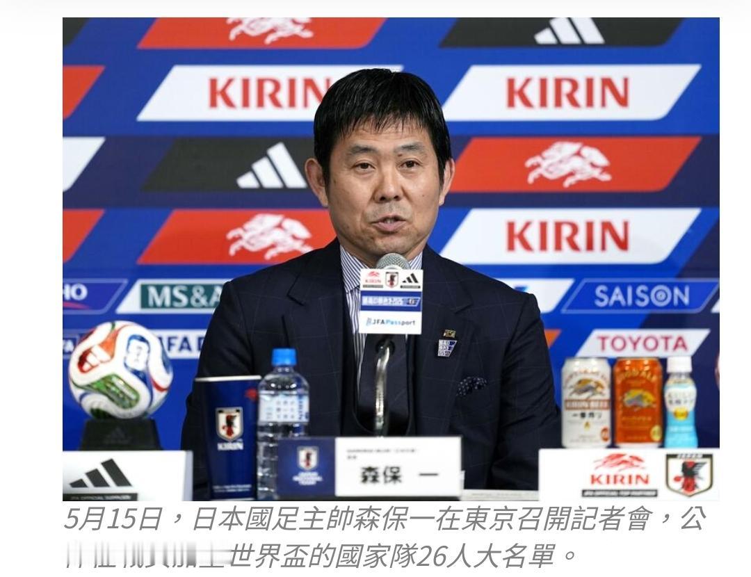 日本队这份世界杯名单，真正让人意外的不是久保建英、远藤航这些主力入选，而是三笘薰