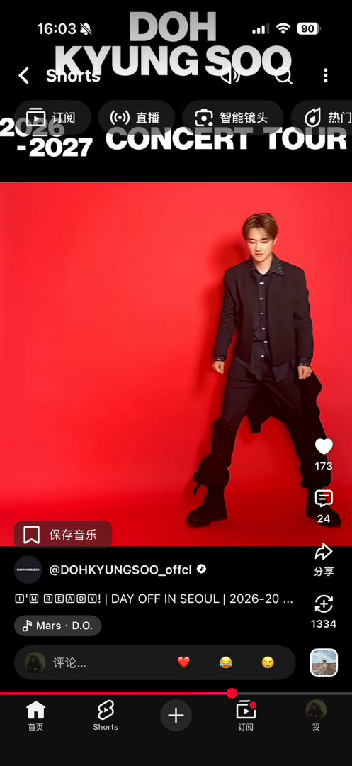 不理滋味妆造的神 