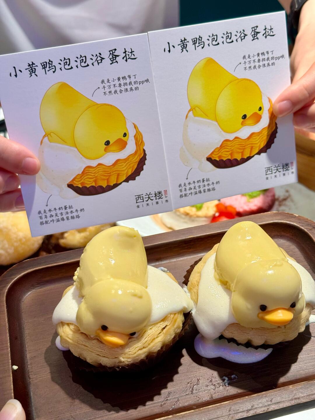佛山桂城‼️你真的好超前啊！可爱爆表的茶点