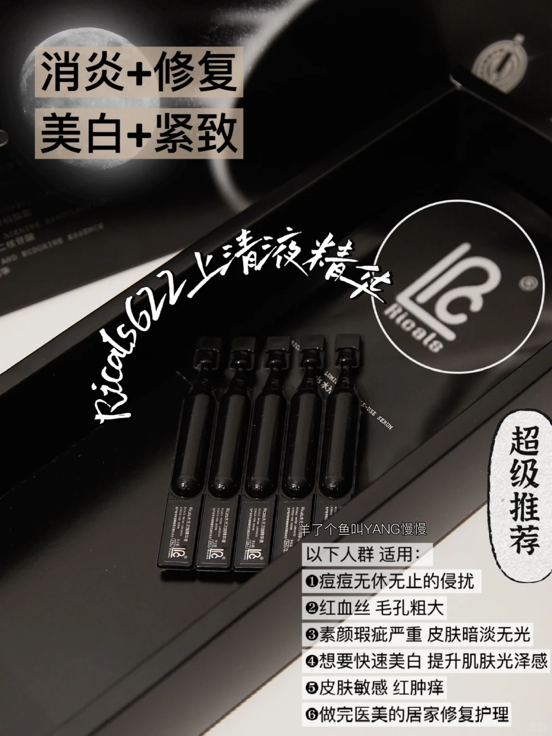 修复精华里的活菩萨 🥹