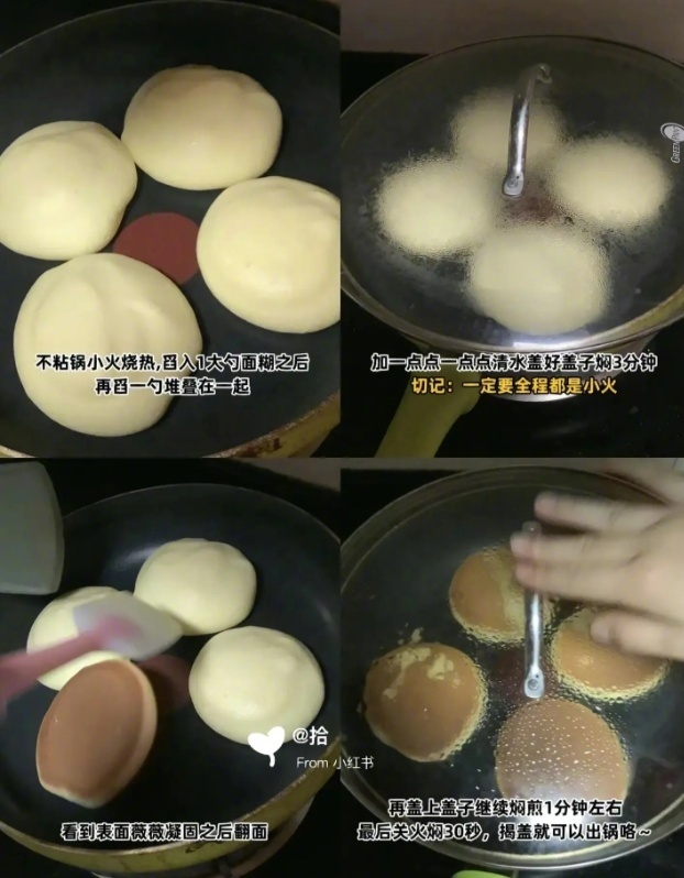 只要一个平底锅15分钟就搞定的舒芙蕾松饼 