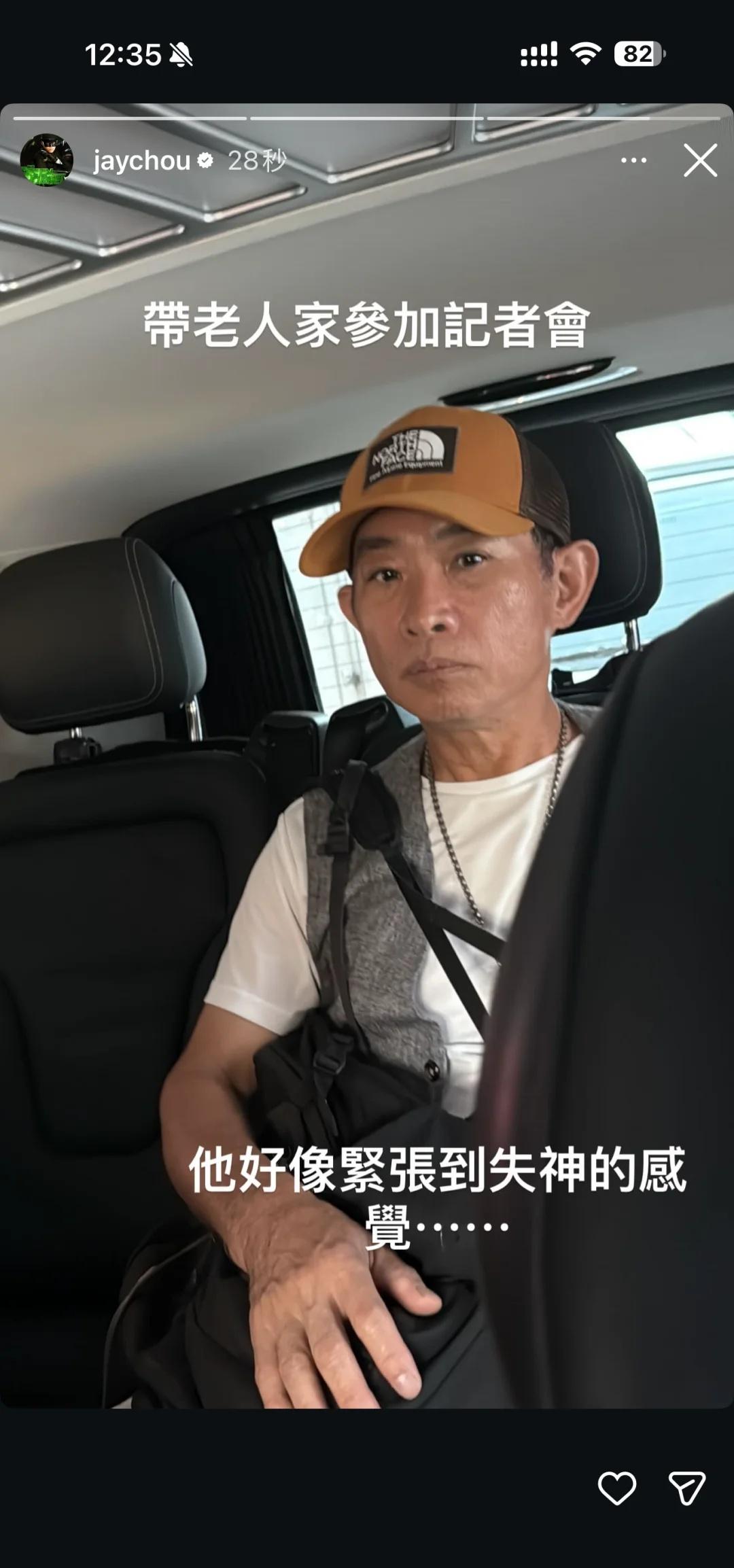 杜哥又被吐槽了
一副生无可恋的样子[笑哭] 周杰伦