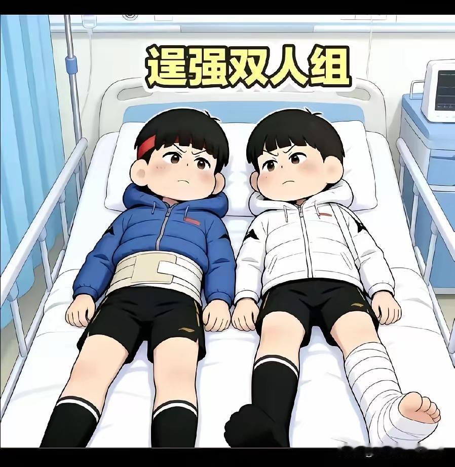 网友真是操碎了心[捂脸]
不过我喜欢他俩一个躺床上一个坐椅子上翘着二郎腿吵架的样