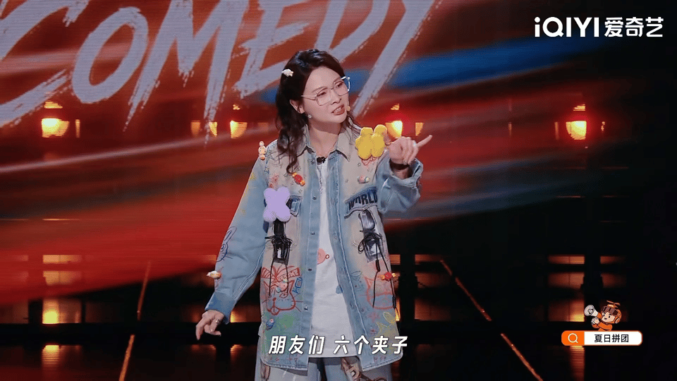 空姐开可乐旅客被气冲到重感冒喜剧之王单口季 头发夹子不超过六个是为了安全我能理解