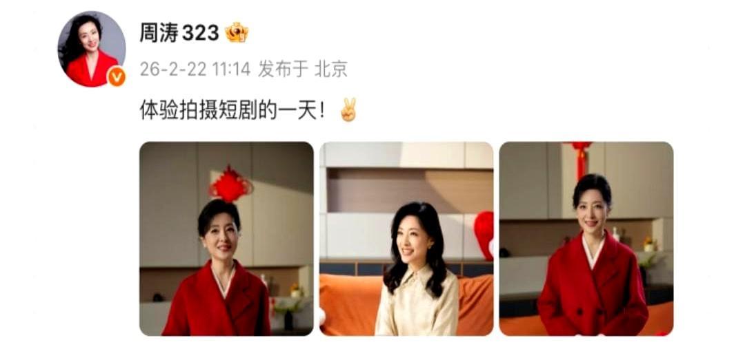 60岁的周涛穿单薄戏服站在冷雨里，一条台词没NG，把催婚现场演成春晚级名场面。