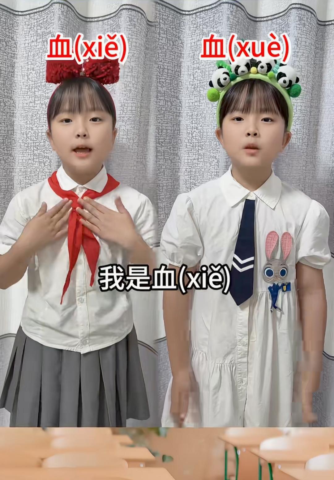 这两个小姑娘的文字视频真好！
今天只看了一遍，居然解决了长期困扰我的一个发音问题