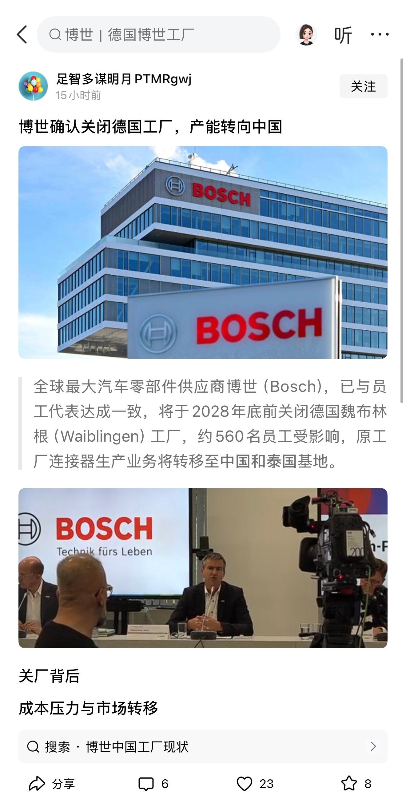 制造业还得看中国，从效率来讲中国制造业已经打败了99%的竞争对手，不比不知道一比