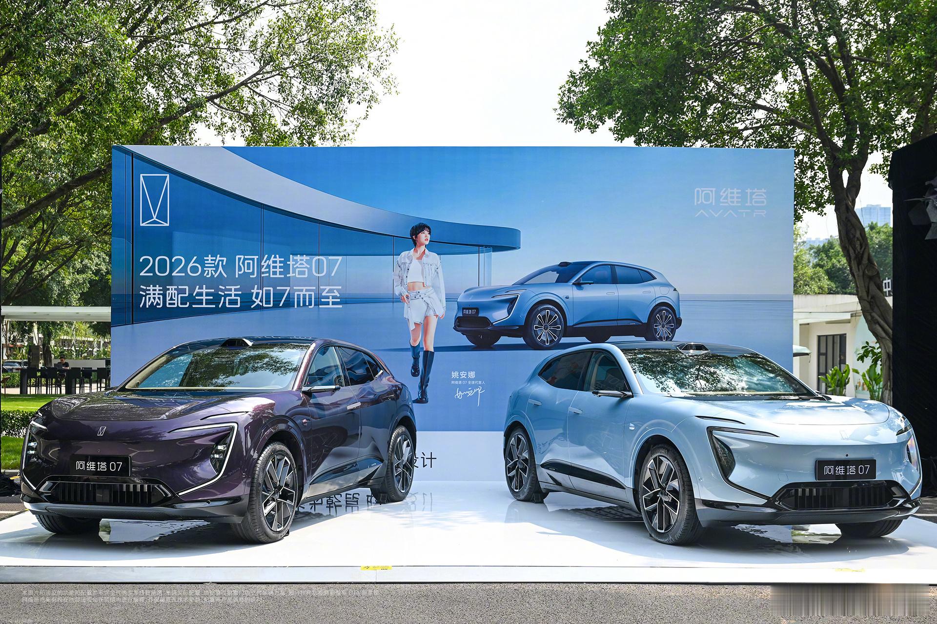 华为 ADS 4 +鸿蒙座舱 5，26 款阿维塔 07 预售新增如下：1、新增晴