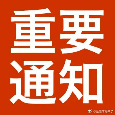兄弟们168主板多！那么浩南上车了大唐发电！喜欢的就上车不喜欢就关注！明白回复1