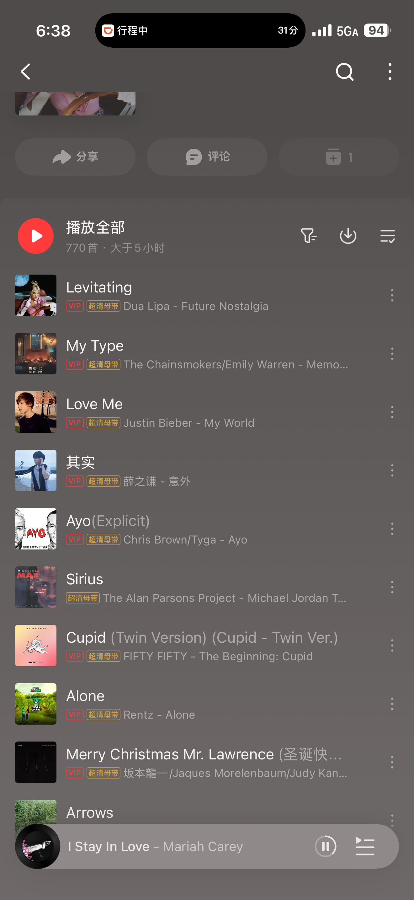 网易云封号刷到热搜就打开了看了一眼，我的账号一切正常 