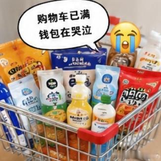 家人们谁懂啊！她要去直播了！！！别人直播：321上链接。她直播：先讲3分钟打工人
