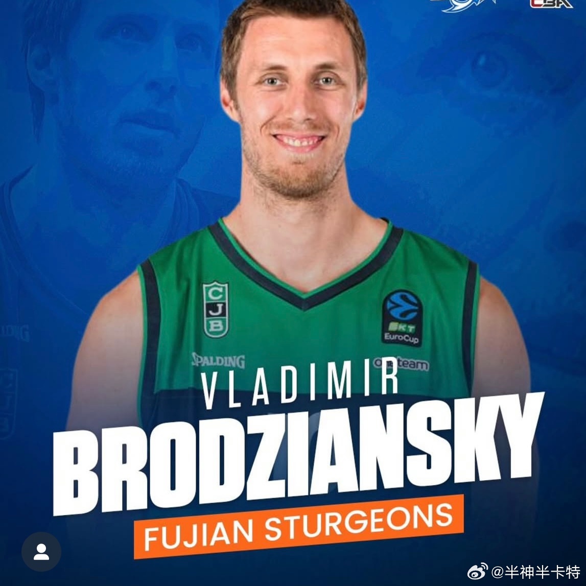 据外方经纪人透露，CBA福建队签下斯洛伐克国家队中锋布罗兹安斯基，他曾效力NBL