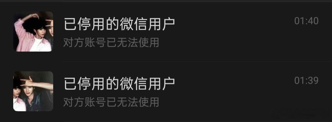 我去哪里找他们