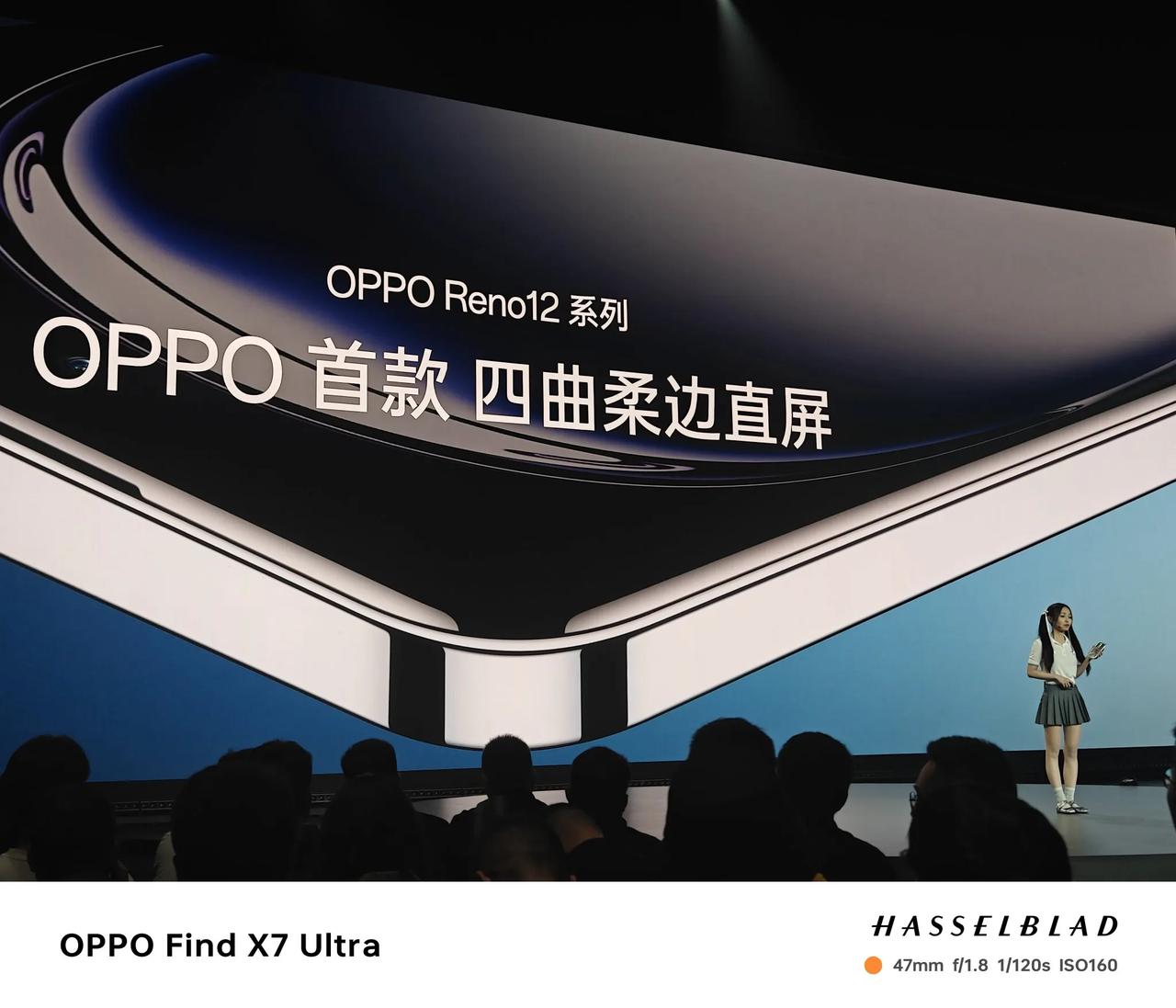 OPPO Reno12这次真的很好看啊。四曲柔边直屏直接先给Reno用，奢侈。