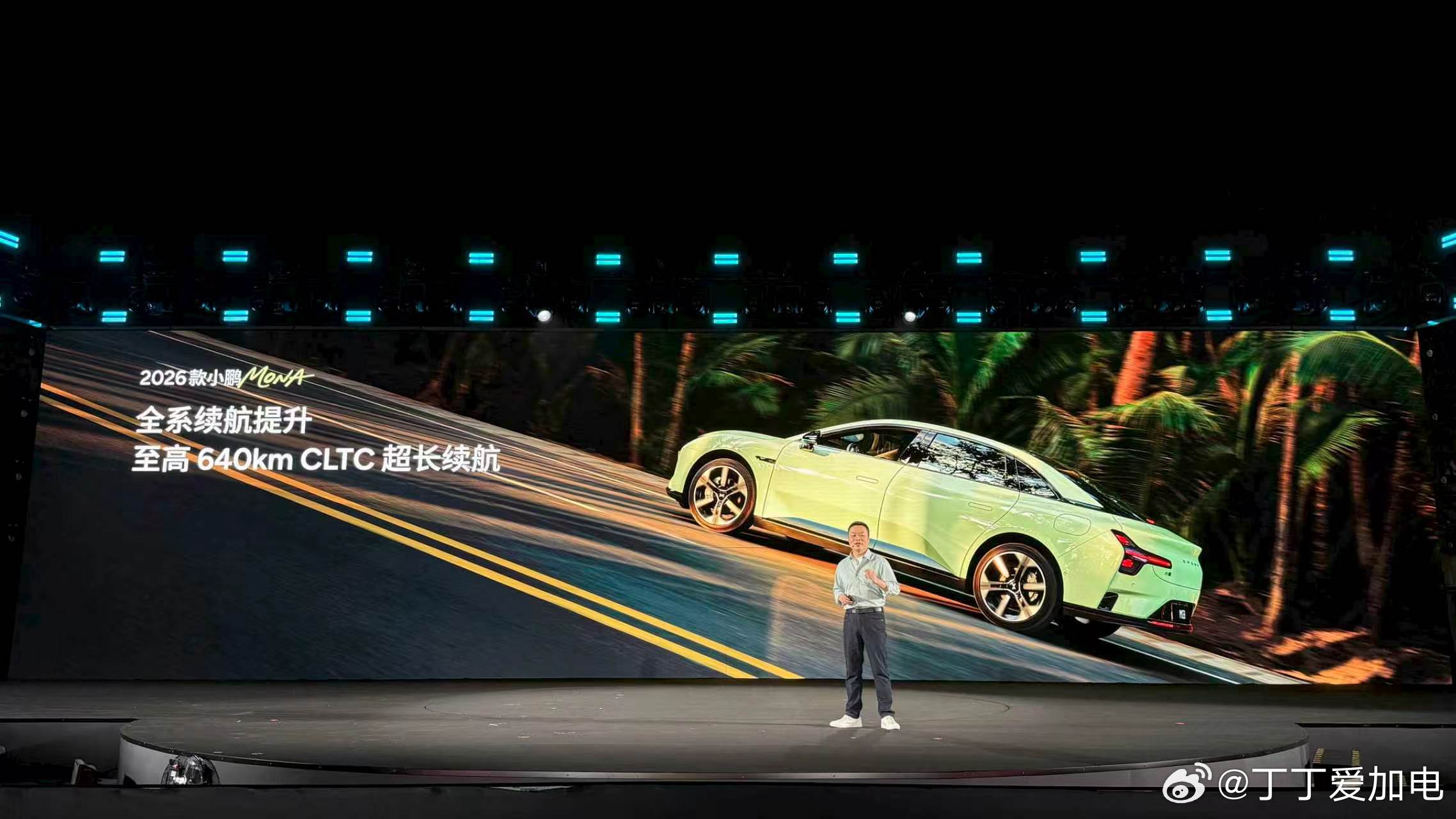 2026款小鹏mona大大大大大升级2026款小鹏mona今日上市 作为一款A级