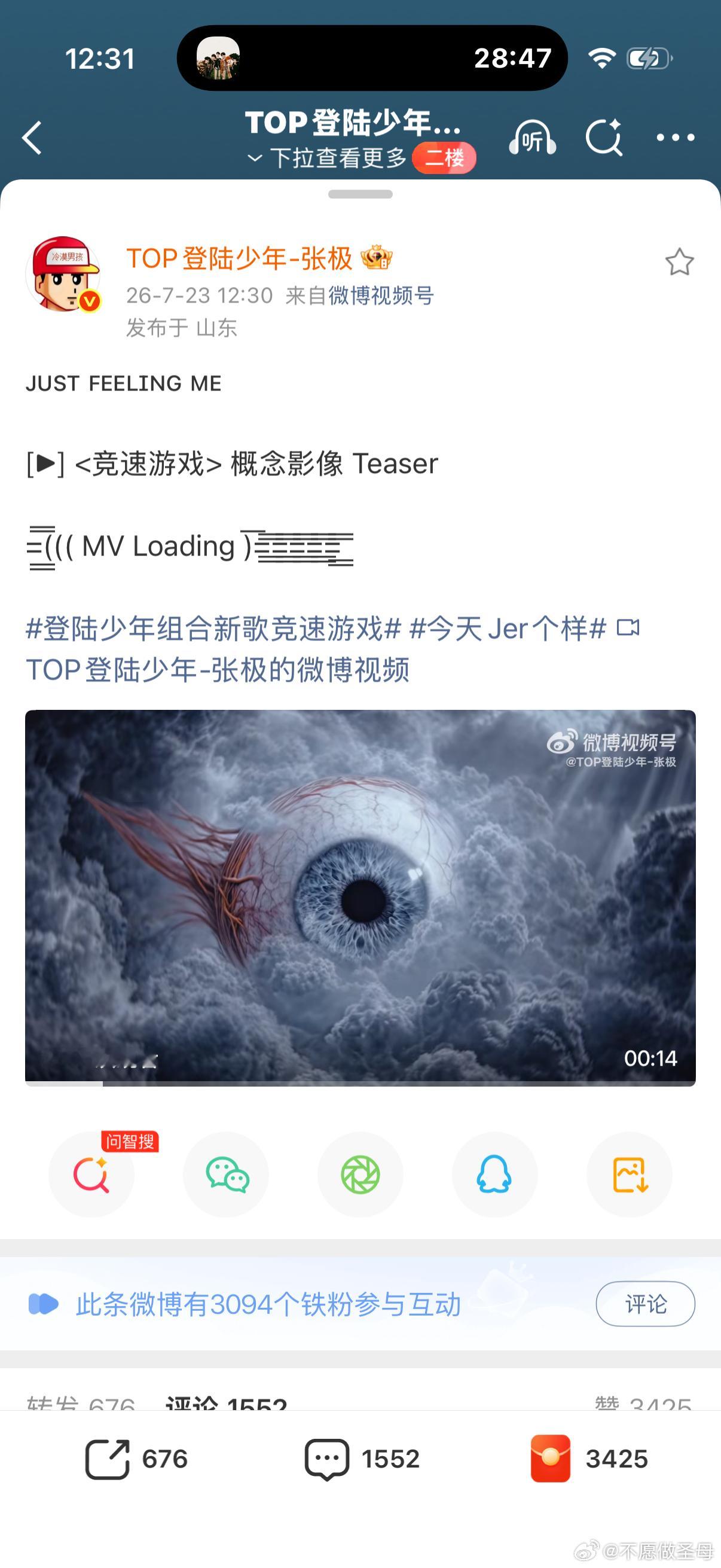 定时博051朱志鑫又是无预告第一个一分钟不到完成铁9，两分钟四出均未达成，家C天
