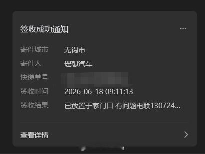 618某人又买了一堆娃娃/冰箱贴……