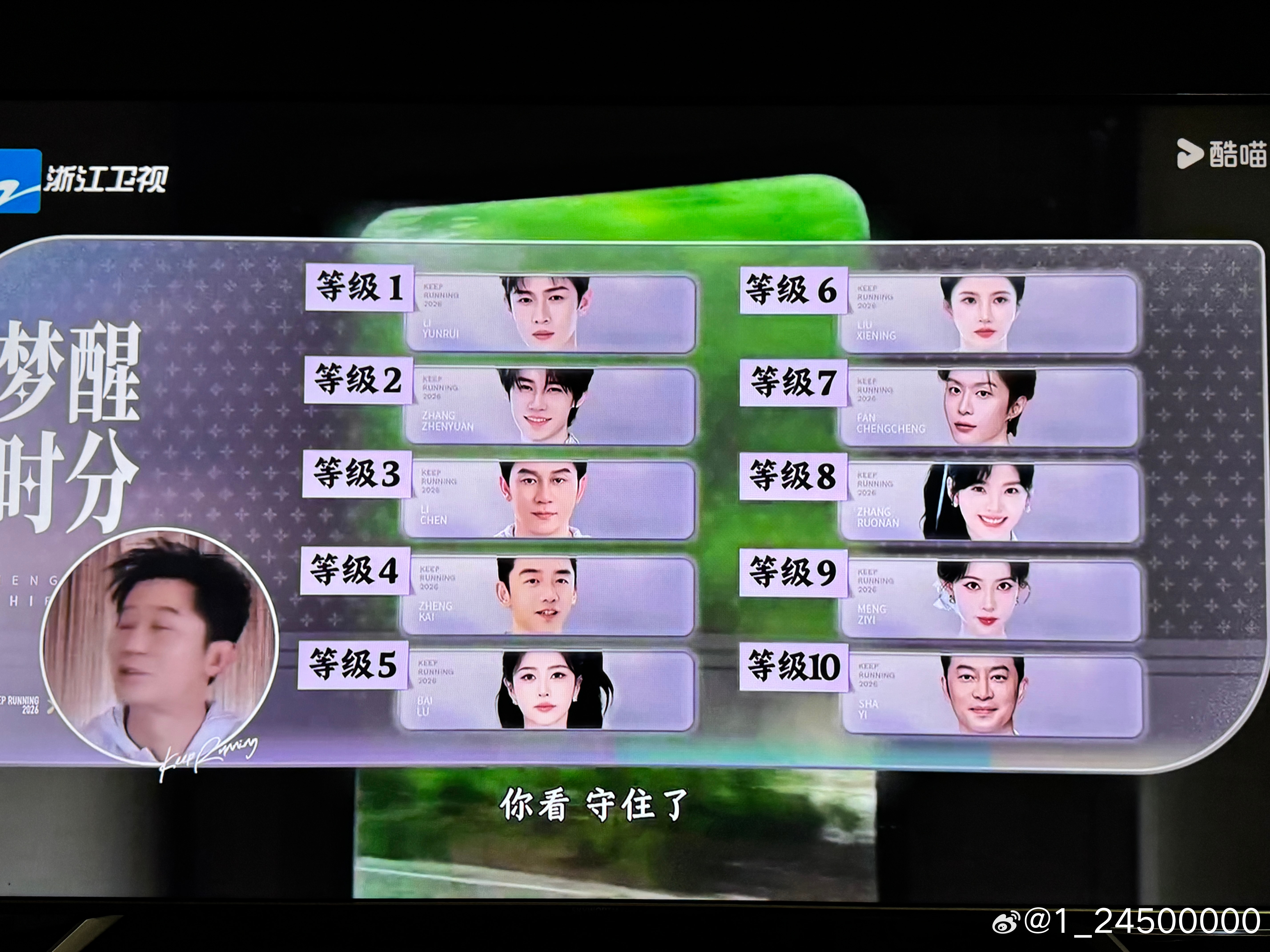 ……姚译添,你就这么敷衍我呢？就这么让告诉所有人是2026.7.31星期五联系我
