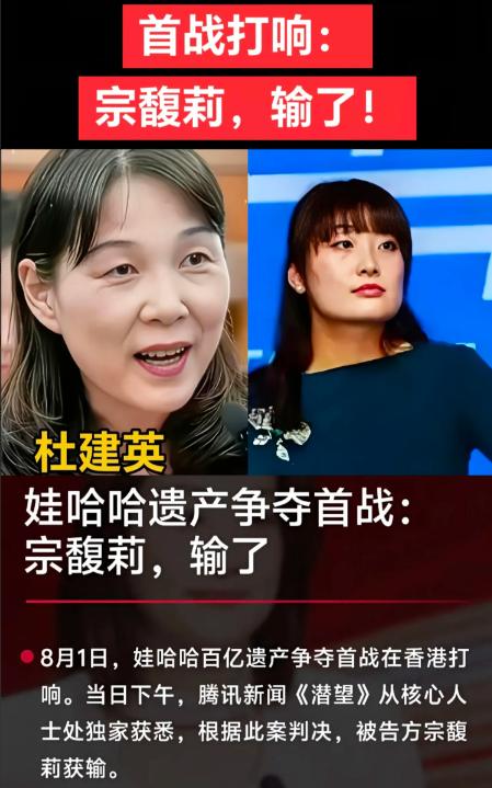 宗庆后遗产再爆新料！
私生子最新曝光协议和手写信
宗老的白纸黑字清清楚楚
证据很